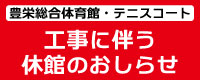 ヘルエク教室