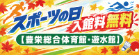チョイトレ